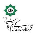 قرارگاه سازندگی خاتم الانبیاء