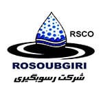 شرکت رسوبگیری